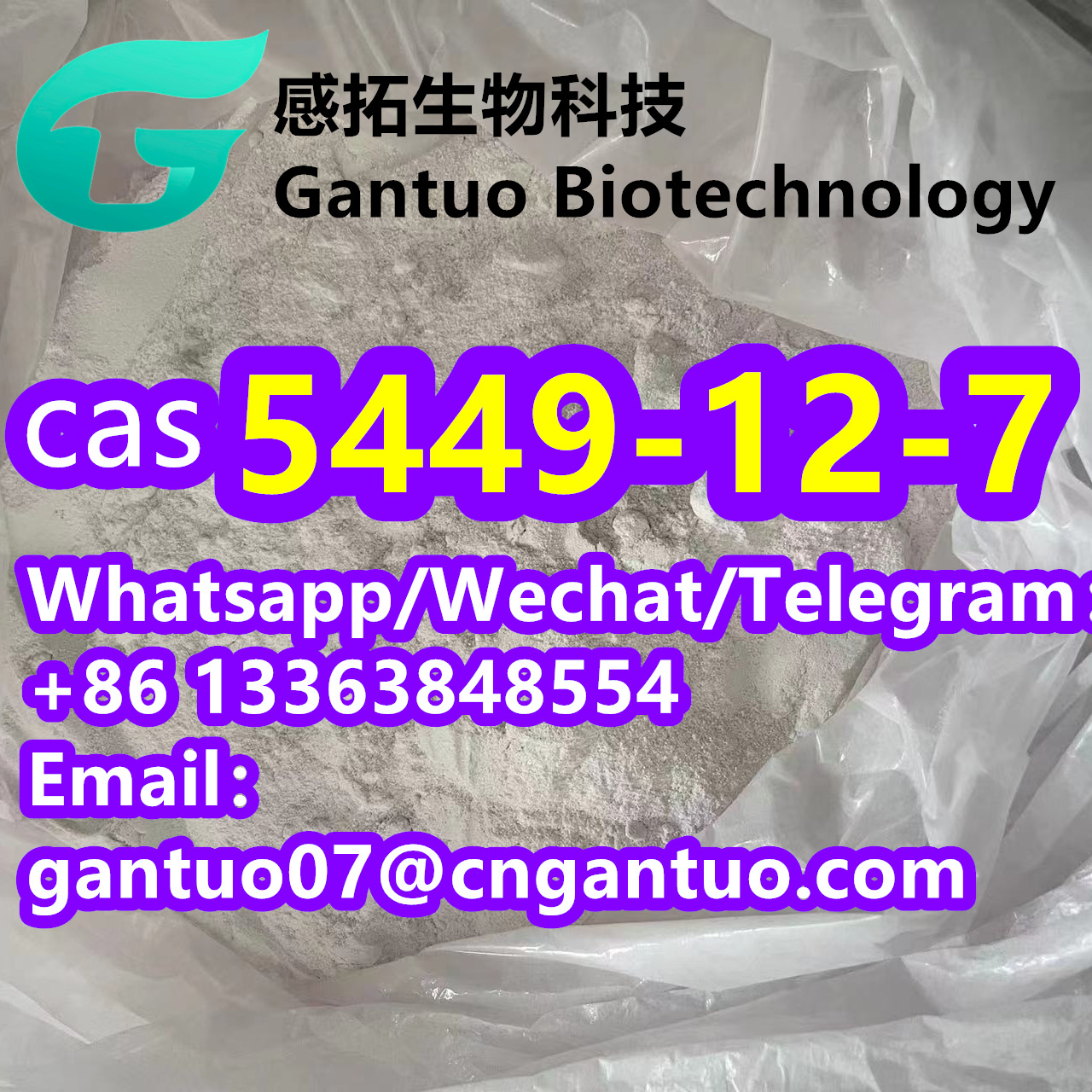 CAS 79-03-8 high quality Propionyl chloride with hot sale